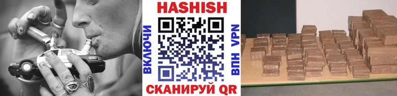 Где продают наркотики Миньяр Гашиш  COCAIN  МЕФ  Каннабис 