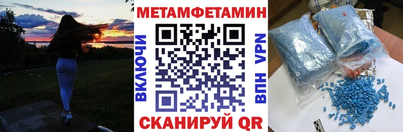 Амфетамин Розовый  Миньяр 