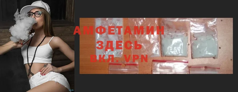 мориарти клад  Миньяр  Amphetamine Premium 