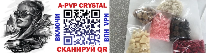darknet состав  как найти закладки  Миньяр  A PVP Crystall 