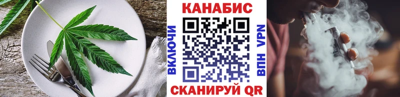 Cannafood конопля  наркотики  Миньяр 