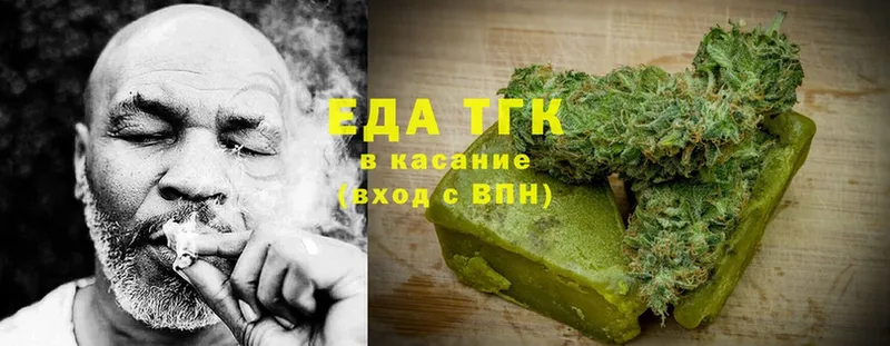 Печенье с ТГК конопля  Миньяр 