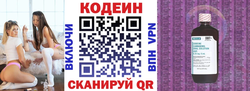 кракен зеркало  где можно купить наркотик  Миньяр  Codein напиток Lean (лин) 