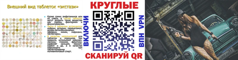 Ecstasy XTC  наркотики  Миньяр 