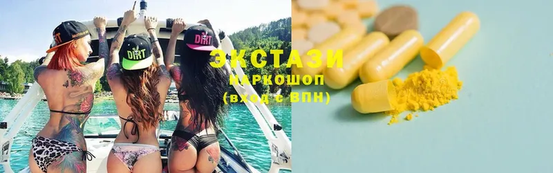 Ecstasy 280мг  наркошоп  Миньяр 