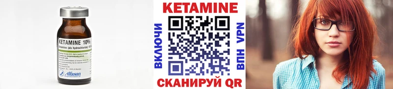 mega ссылки Миньяр КЕТАМИН ketamine где можно купить