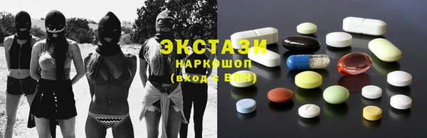 PSILOCYBIN Горно-Алтайск