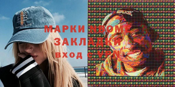 МДМА Лиски