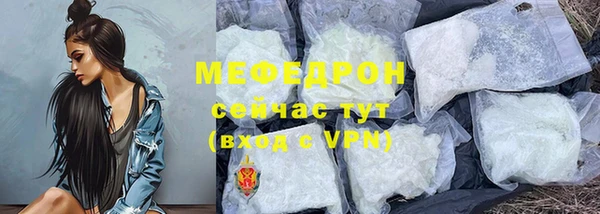 МДМА Лиски