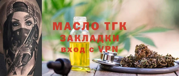 МДМА Лиски