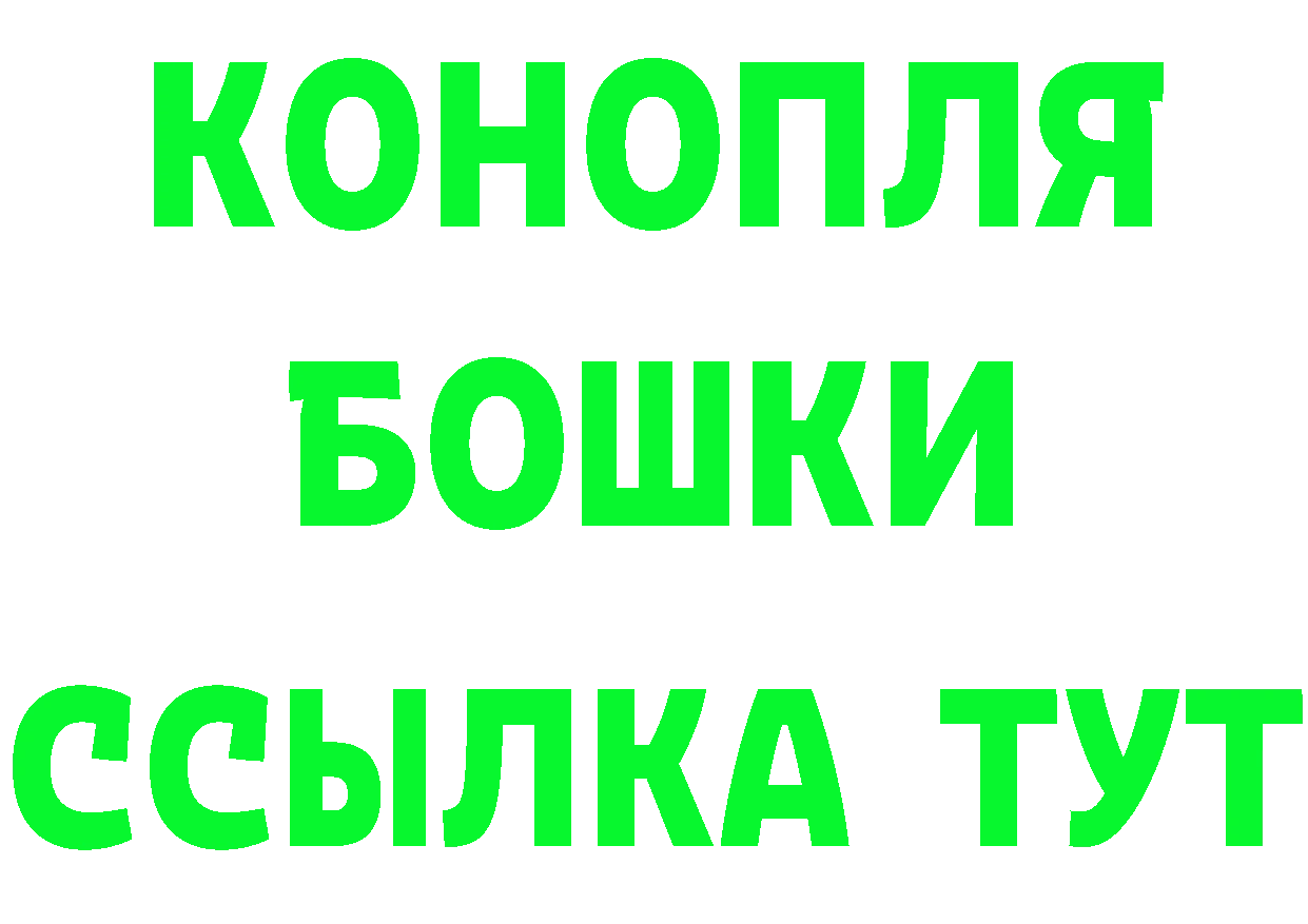 БУТИРАТ оксана ТОР площадка ссылка на мегу Миньяр