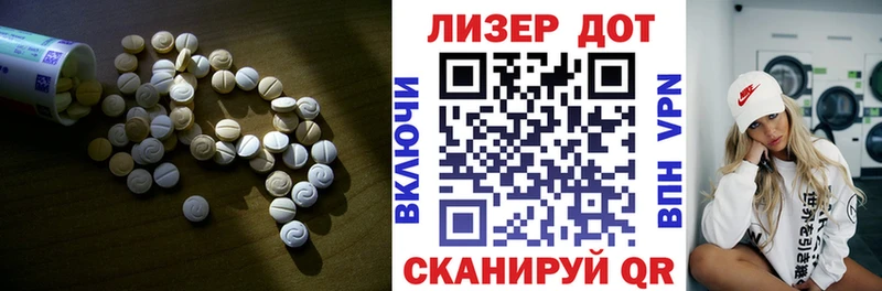 ЛСД экстази ecstasy  darknet официальный сайт  Миньяр 