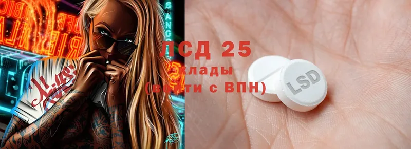 Лсд 25 экстази ecstasy  наркотики  Миньяр 