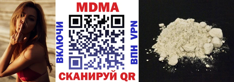 МДМА молли  kraken маркетплейс  Миньяр 