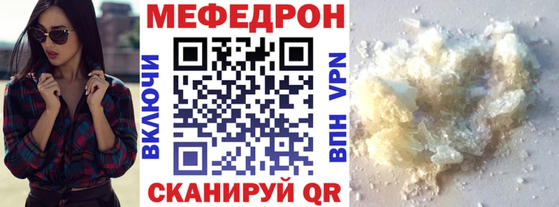 маркетплейс Telegram  Миньяр  МЯУ-МЯУ 4 MMC  ссылка на мегу зеркало 