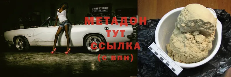 МЕТАДОН VHQ  МЕГА вход  Миньяр 