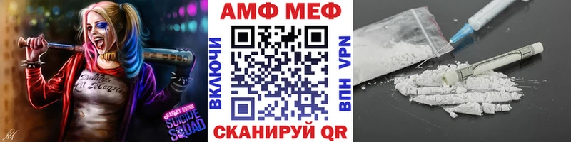 МЕГА tor  Миньяр  Первитин Декстрометамфетамин 99.9% 